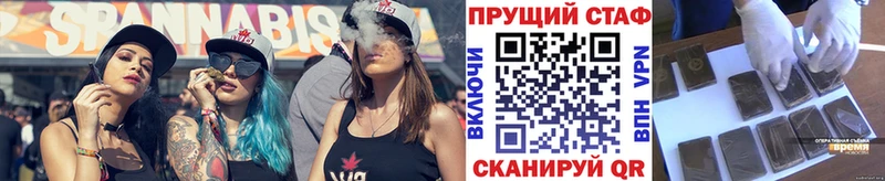 Цена Лениногорск Марихуана  A PVP  LSD-25  мега ссылки  Амфетамин  ГАШИШ 