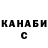 Бутират GHB Yana Klivenko