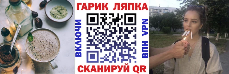 где купить Лениногорск Печенье с ТГК марихуана