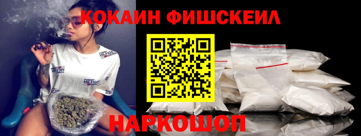 Лениногорск  Кокаин Эквадор  Вход с VPN 