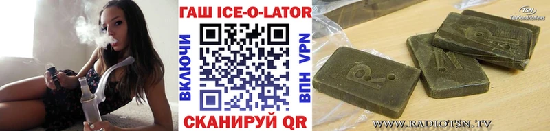 Гашиш Изолятор где купить наркоту Лениногорск