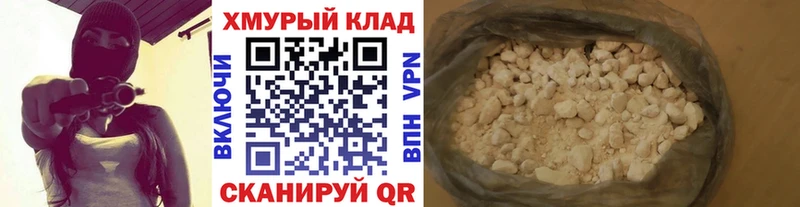 ГЕРОИН Heroin  Лениногорск 