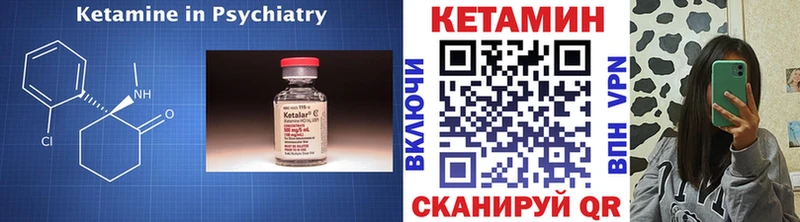 omg зеркало  где найти наркотики  Лениногорск  КЕТАМИН VHQ 