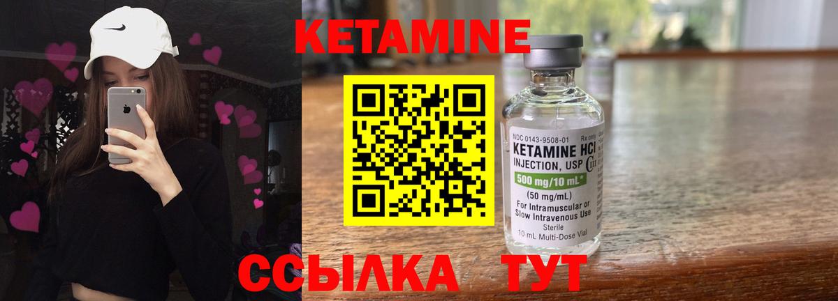 omg вход  Вход с VPN  Лениногорск  Кетамин VHQ 