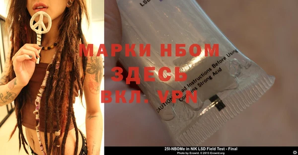 ECSTASY Горнозаводск
