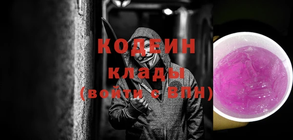 альфа пвп Покровск