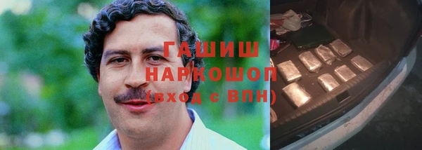 ГАЛЛЮЦИНОГЕННЫЕ ГРИБЫ Алексин