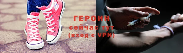 мяу мяу кристалл Чердынь