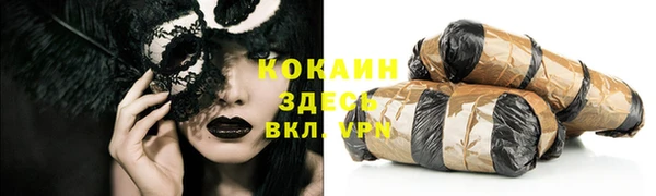 COCAINE Алзамай