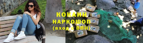 COCAINE Алзамай