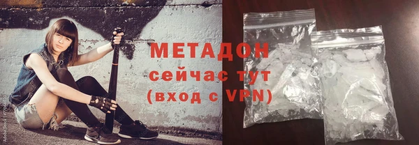 MDMA Дмитровск