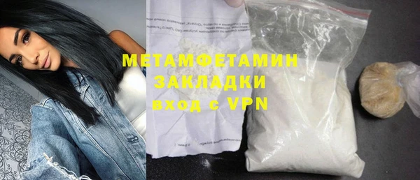 каннабис Горняк