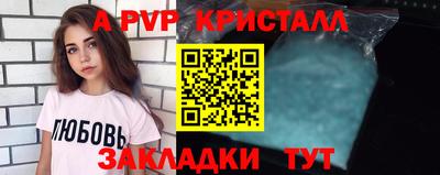 марки nbome Севастополь