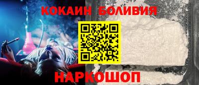 кокаин перу Кимры