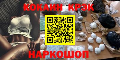 прущая мука Кинель