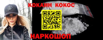 прущая мука Кинель