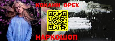 прущая мука Кинель