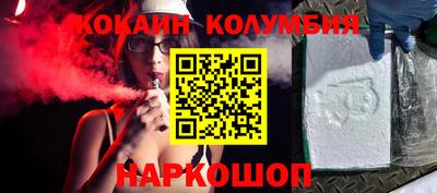 кокаин перу Кимры