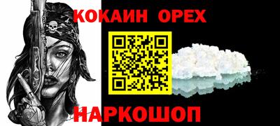 прущая мука Кинель
