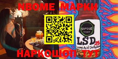 прущая мука Кинель