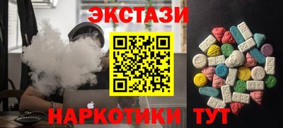 синтетический гашиш Свободный