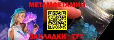 прущая мука Кинель