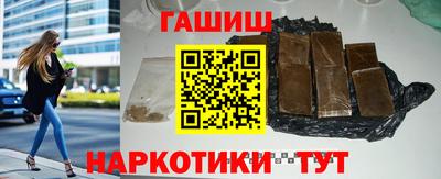 прущая мука Кинель