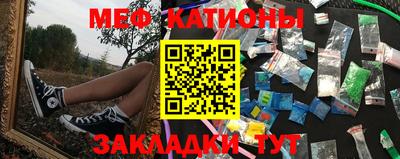 мяу мяу мука Кингисепп
