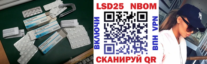 ЛСД экстази кислота  МЕГА как войти  Лениногорск 
