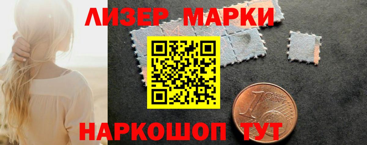 Лениногорск  LSD-25 экстази кислота  гидра как зайти  Вход с VPN  ЛСД экстази ecstasy 