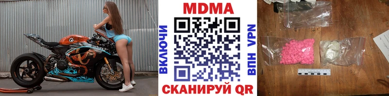 МДМА Molly наркошоп Лениногорск