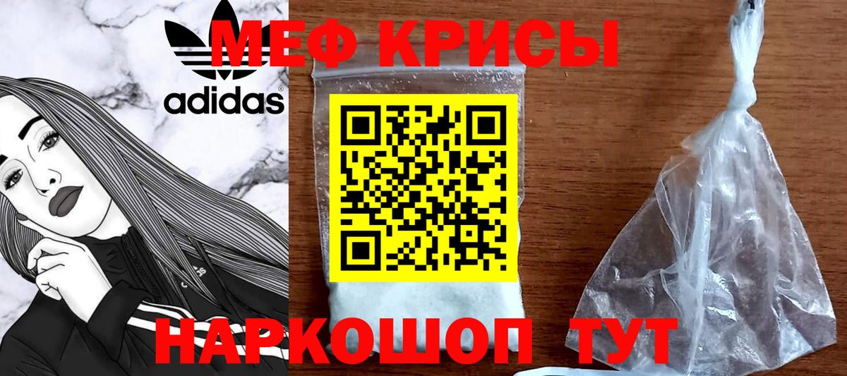 МЕФ  Вход с VPN  Лениногорск  МЕФ 4 MMC 