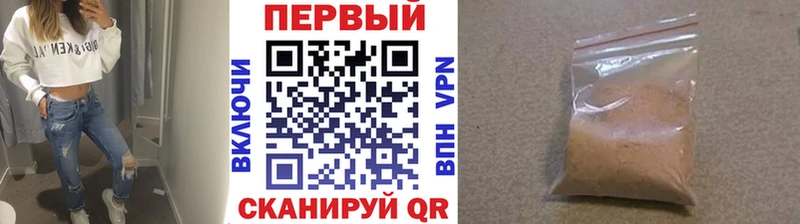 Первитин кристалл Лениногорск