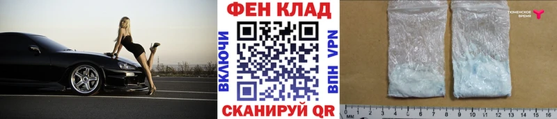 дарнет шоп Лениногорск Метамфетамин пудра