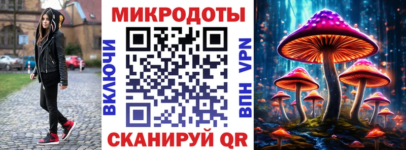 Псилоцибиновые грибы ЛСД  Лениногорск 