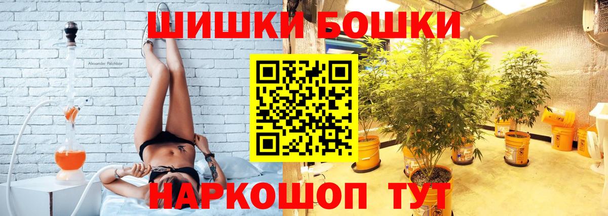 Каннабис AK-47 Лениногорск