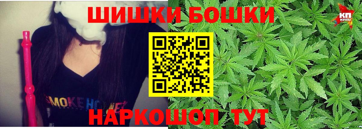 МАРИХУАНА Bruce Banner  Вход с VPN  Лениногорск  Конопля конопля  МАРИХУАНА индика 
